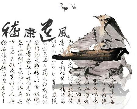 季康的名言