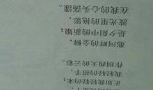 优美的散文语句