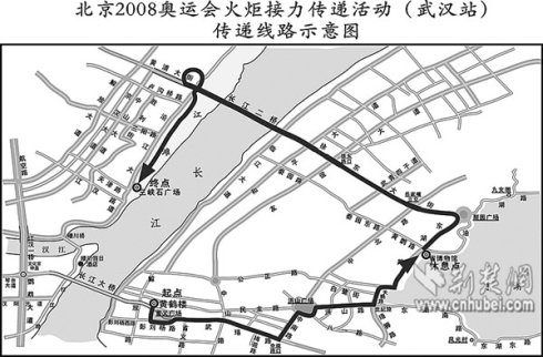 挥舞国旗大喊