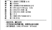 描写银杏的好句好段