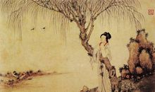 赵令畤：蝶恋花·其一