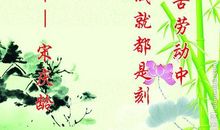 宋庆龄名言名句