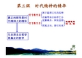 造就人的主要因素是什么