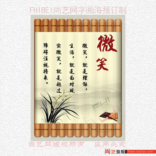 教学格言