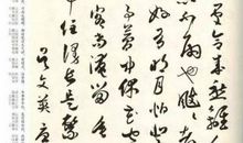 吴文英：鹧鸪天·化度寺作