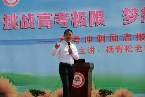 高级三位励志演讲：学习我们需要做的