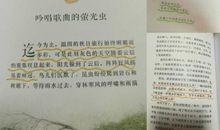 描写天气变化的句子