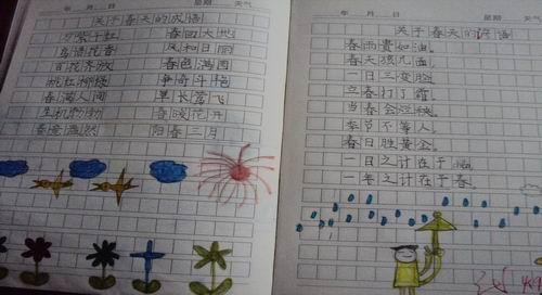 谨慎地