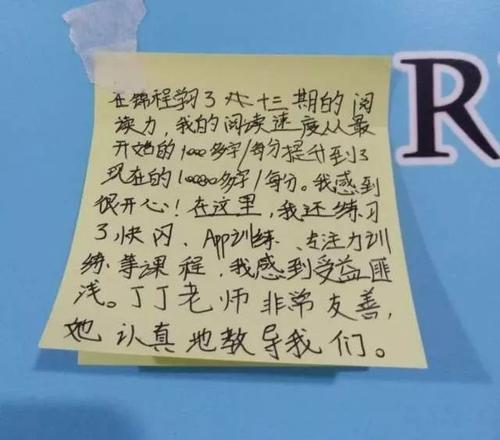 一句话十行