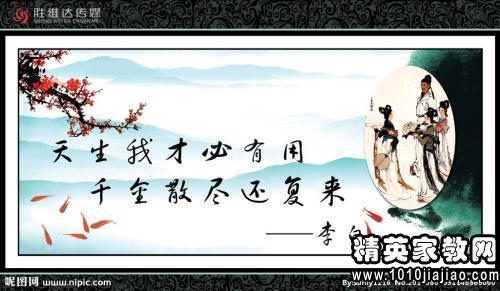 关于自信的格言