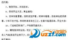 2018年新春祝福短信