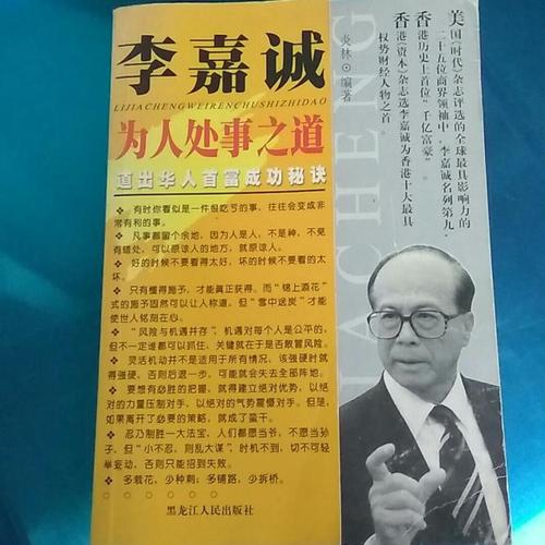 20种做事方式