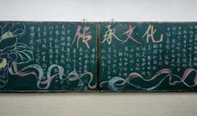 走好高三第一步