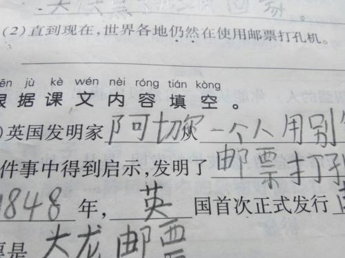 仍然如何