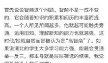 成功就是用板砖铺路