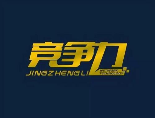 您在未来工作场所的前7名竞争力中有多少？