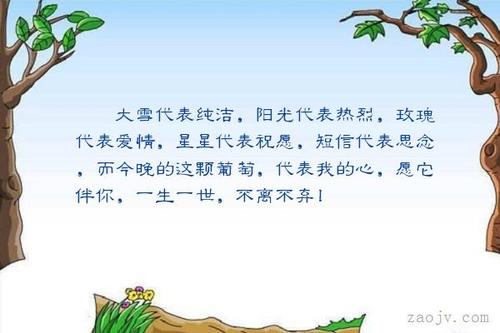 爱短信小姐2018