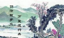 离愁别绪的诗句