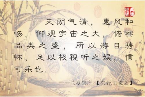 经典诗