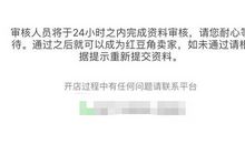 良好的开端是成功的等待