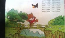 描写桥的一段话