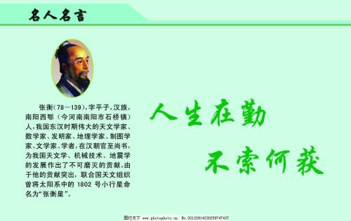 赞美名言
