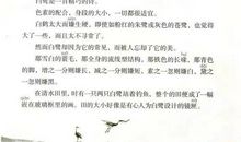 寒假语文学习计划