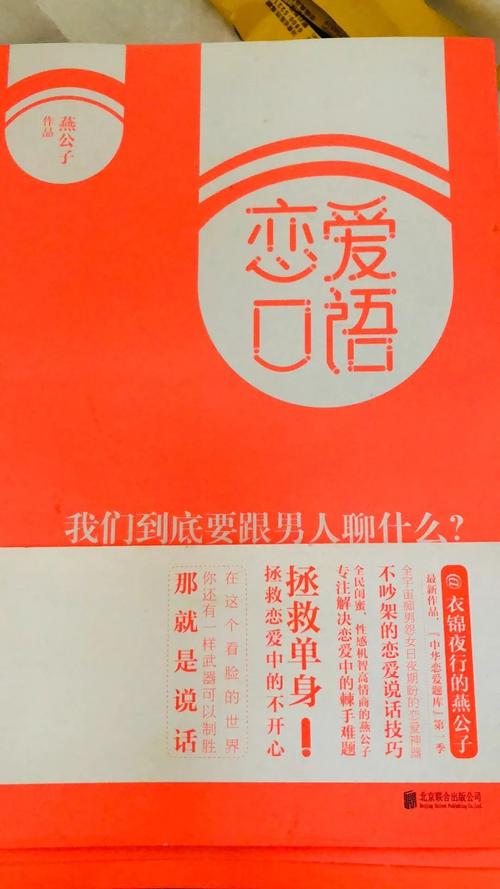 害羞女性的句子