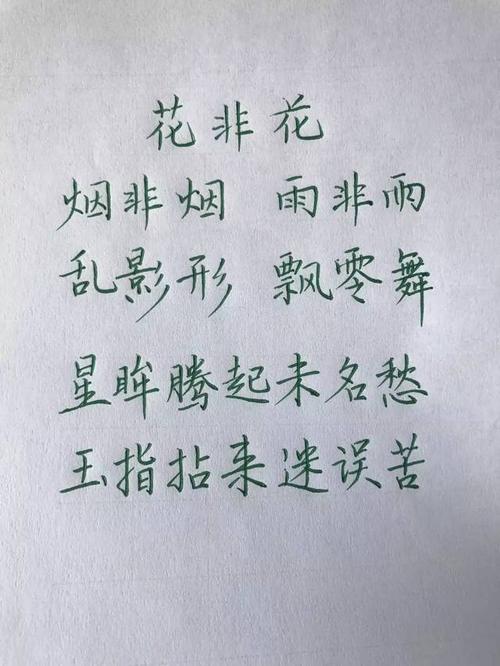 周邦彦：取消链接