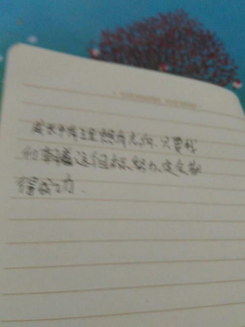 关于成长障碍的句子
