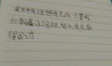 关于成长烦恼的句子