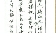 李之仪：谢池春