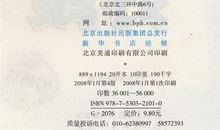 描写动物神态的好词佳句