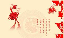 2016年元旦祝福语