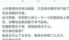 刘劲经典语录语句