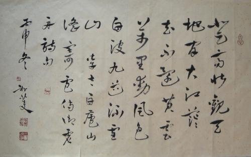 庐山诗