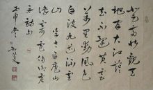 关于庐山的诗句