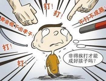 教育孩子