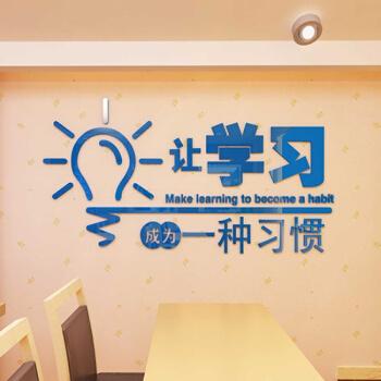 中学生励志演讲：养成学习习惯