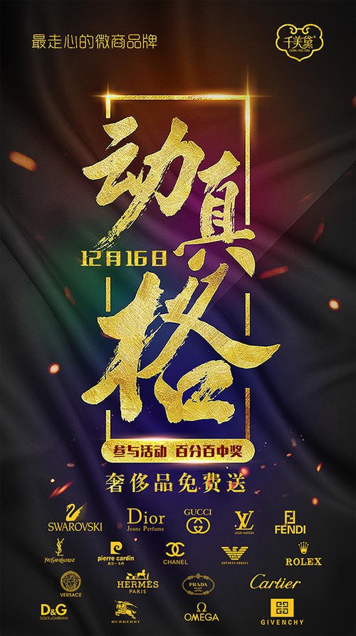 鼓励自己创业