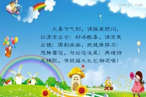 句子描述酷