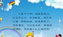 形容凉爽的句子