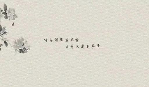 寒诗