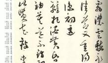 刘克庄：贺新郎·九日