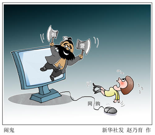 关于李Ku的寓言
