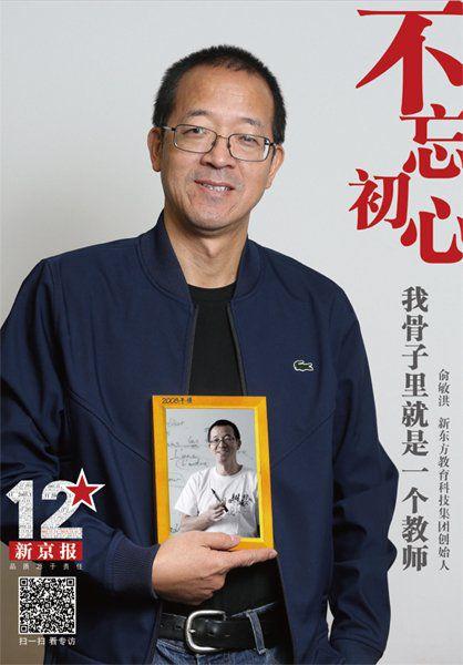 于敏红：如何成为一个有成就的人