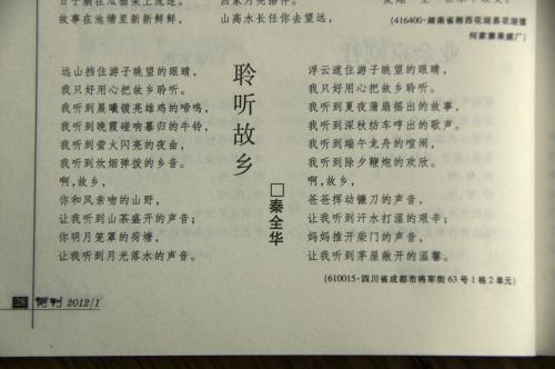 美丽的段落描述友谊