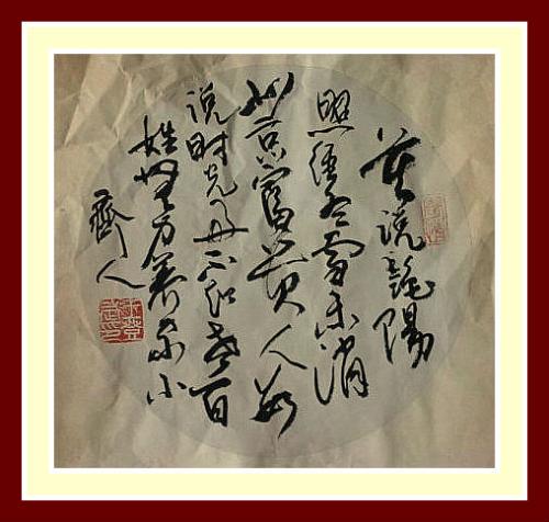 寒诗