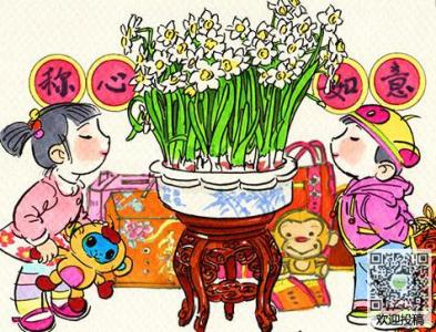 2018新年短信
