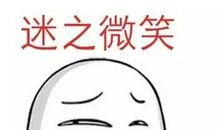 再高的分数，也不能为你的人生打包票